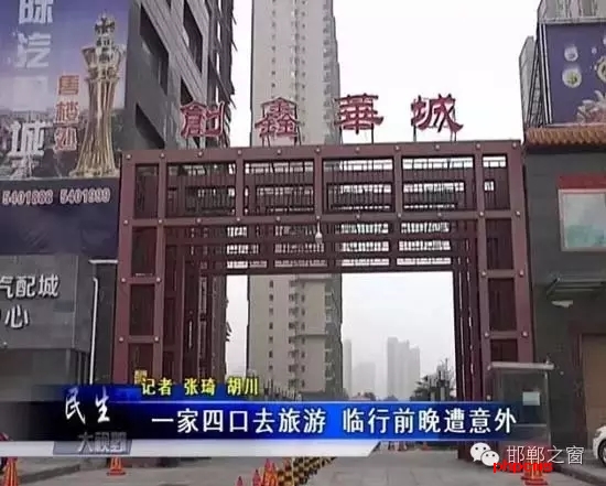 暑假過半，邯鄲居民孫先生一家，準(zhǔn)備外出旅游，由于新家離高鐵站不遠(yuǎn)，為了方便，便住進(jìn)了位于創(chuàng)新華城小區(qū)的新家。誰想當(dāng)晚便遭遇電梯起火意外，損失8萬元，目前物業(yè)賠償未定。