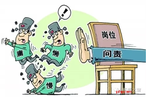 邯鄲市冀南新區(qū)副縣級調(diào)研員兼馬頭鎮(zhèn)黨委書記王國民不作為問題。王國民主持馬頭鎮(zhèn)黨委全面工作及任鎮(zhèn)黨委書記期間，監(jiān)管不力，導(dǎo)致轄區(qū)內(nèi)2個村發(fā)生3起違法占地問題，給予王國民黨內(nèi)警告處分。